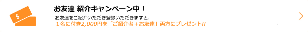 1,000円分のギフトカードプレゼント